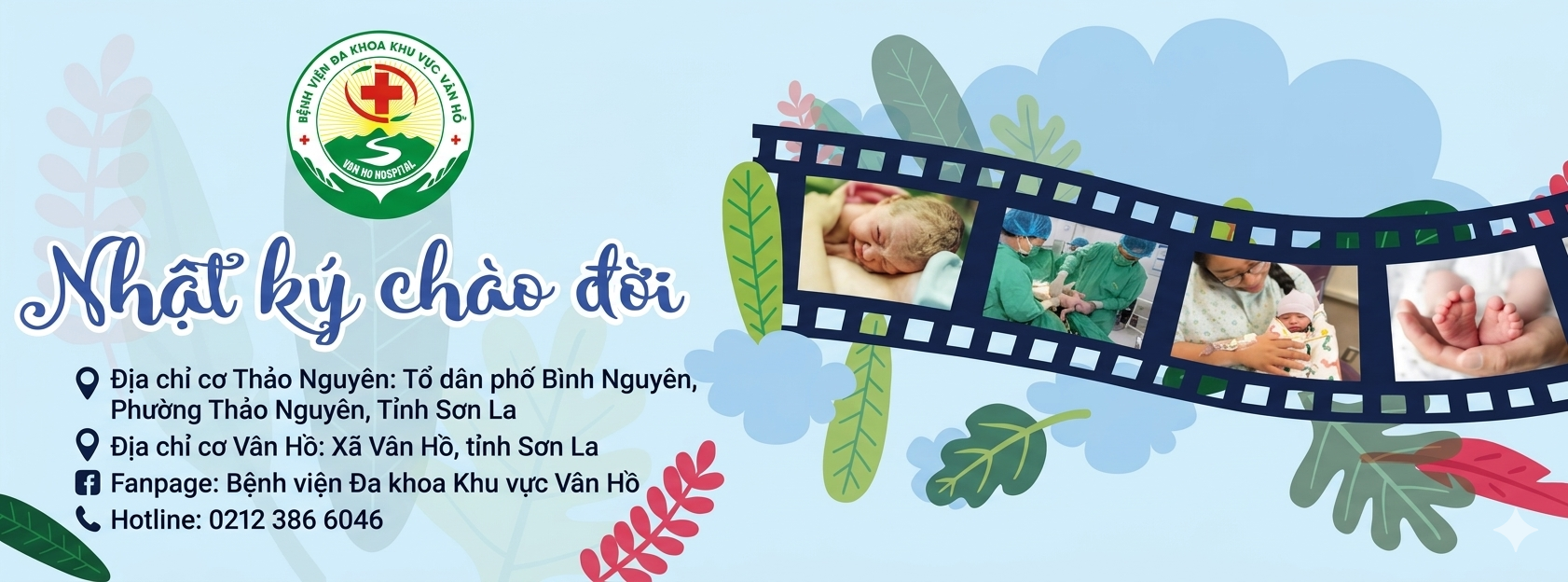 Nhật ký chào đời